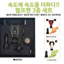 인기맨