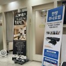 화곡한의원 | 화곡역 한의원 다이어트 한약 처방 및 복용 솔직 후기