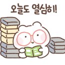 이마트에브리데이 울산무거점