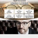 안경박사중앙점 이미지