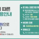 열린창약국 이미지