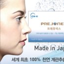 일조약품 이미지