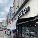 나주제일약국 이미지