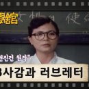 [TV문학관] B사감과 러브레터 | (1986/02/15) 이미지