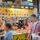 속초 중앙시장 젓갈 맛집 밥도둑 가자미식해 황부자젓갈