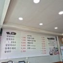 예당비빔국수송악점 | [당진] 예당비빔국수 송악점_현지맛집_음