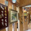 호현마을_상 이미지