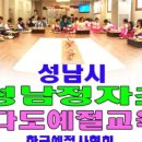 보산초등학교 병설유치원 이미지