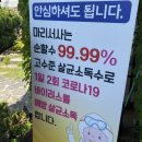 레스토랑마리서사 이미지
