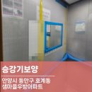 샘마을우방 이미지
