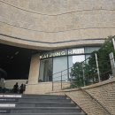 카이정헤어 더부띠끄 마포점 | 합정 뿌리염색 카이정헤어 메세나폴리스점 내돈내산(웨딩준비)