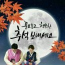 7080만두 이미지