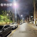 천호대로 219길 이미지