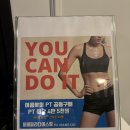 비비 파라다이스짐 이미지