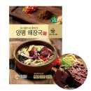 깃든식품 쇼핑하우