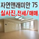 한우리공인중개사무소 이미지