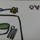 오복분식 이미지