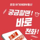 산내마을12단지 디에트르더클래스 이미지