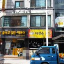 꿈꾸는커피 이미지