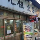 닭한마리닭발 네이버블로그