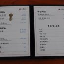 매화담흑염소 이미지