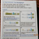 주식회사 아이엠피