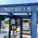 원통꼬마김밥 이미지