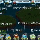 블루오션팜