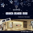 주식회사 비아블 이미지