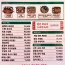 서울황태 이미지