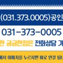 동탄역예미지시그너스공인중개사사무소 이미지