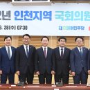 인천연합의원 이미지