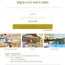 RR-1118[남조로]-하-20 | 9월 제주도 2박3일 여행코스 맛과 즐거움 한 번에