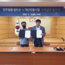 대산전통시장 이미지