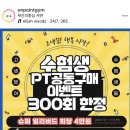 온포인트 이미지