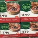 (주)코스트코 코리아(양평점) 이미지