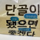 스탠딩 스테이크 이미지