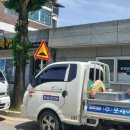 분도 흑염소탕 이미지