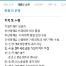 생생가정의학과의원 이미지