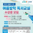 쌍봉도서관 이미지