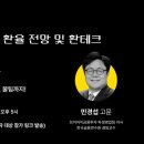 스위치업
