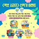 도담도담 어린이서점