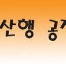 덕봉1천 Daum카페
