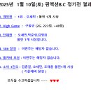 1월10일