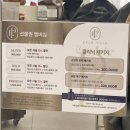 이플헤어 역삼본점 뿌리매직 후기｜역삼역 미용실 추천