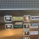 대명온누리약국 이미지