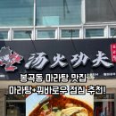 봉곡동127 이미지