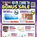 으뜸50안경 신대방삼거리역점 이미지