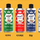 좋은가비어 이미지