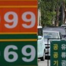 보배주유소 이미지